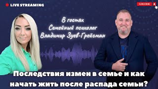 Светлана Малькова в прямом эфире