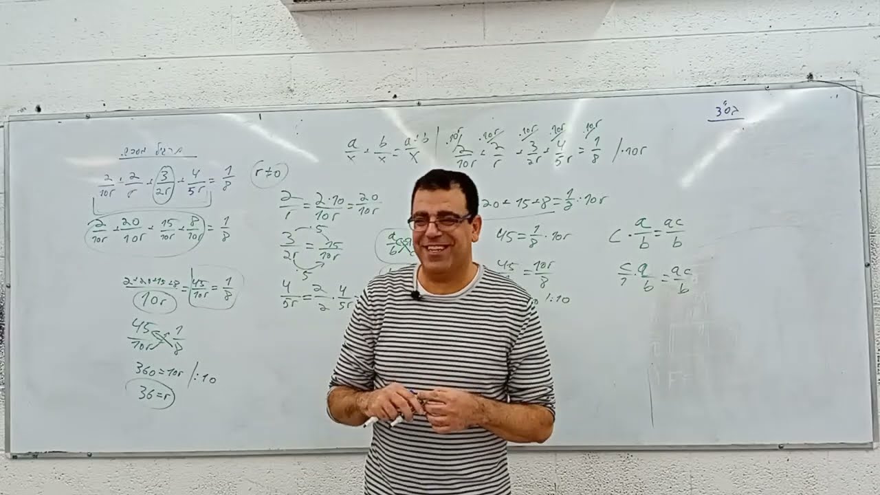 שינוי נושא נוסחה: יסודות 