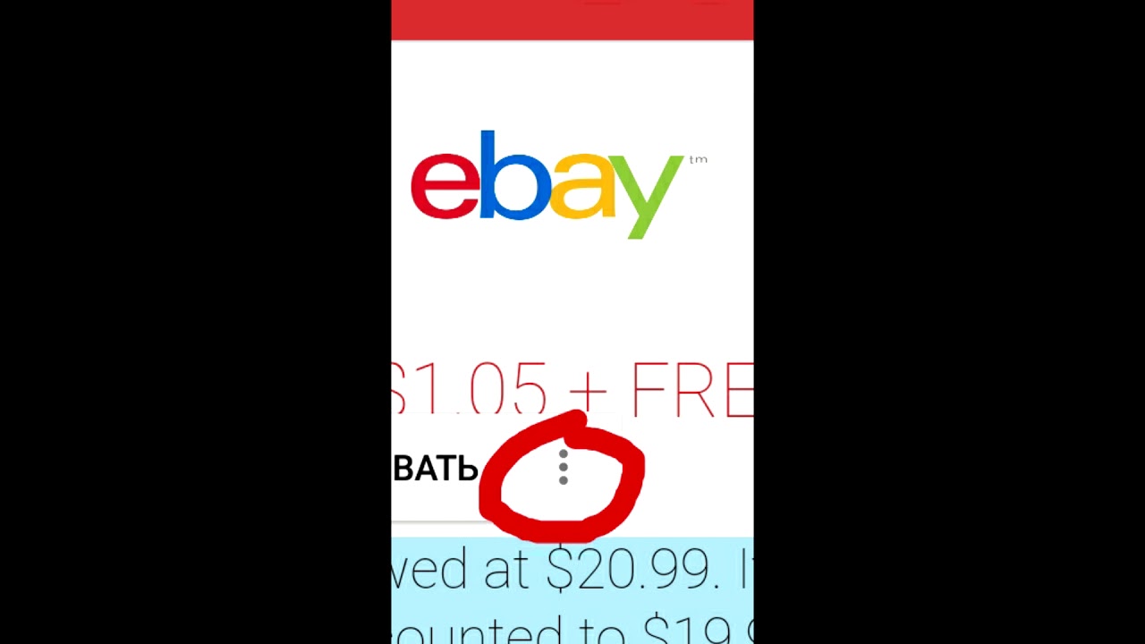 Как сделать быстрый перевод e- mail
