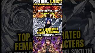 . The Most Underrated Women in Naruto History ⚔️#anime #naruto #shorts