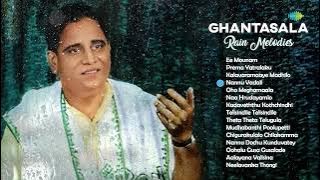 Ghantasala - Rain Melodies | Kalavaramaaye Madhilo | Oho Meghamaala | Telisindile Telisindile