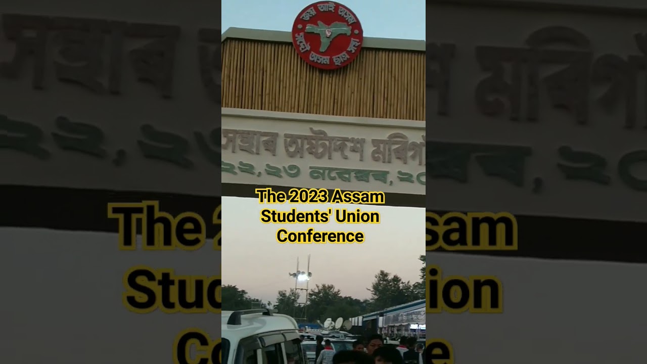 The 2023 Assam Students' Union Conference 