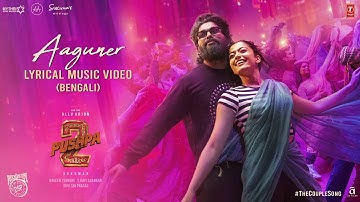 AAGUNER Lyrical Video | Pushpa 2 The Rule | Allu Arjun | Rashmika | Shreya Ghoshal | Sukumar | DSP