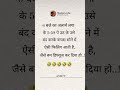 Fake Tweet Reels #shorts #tweetreels#aesthetic #faketweet #subscribe #memes#viral#like