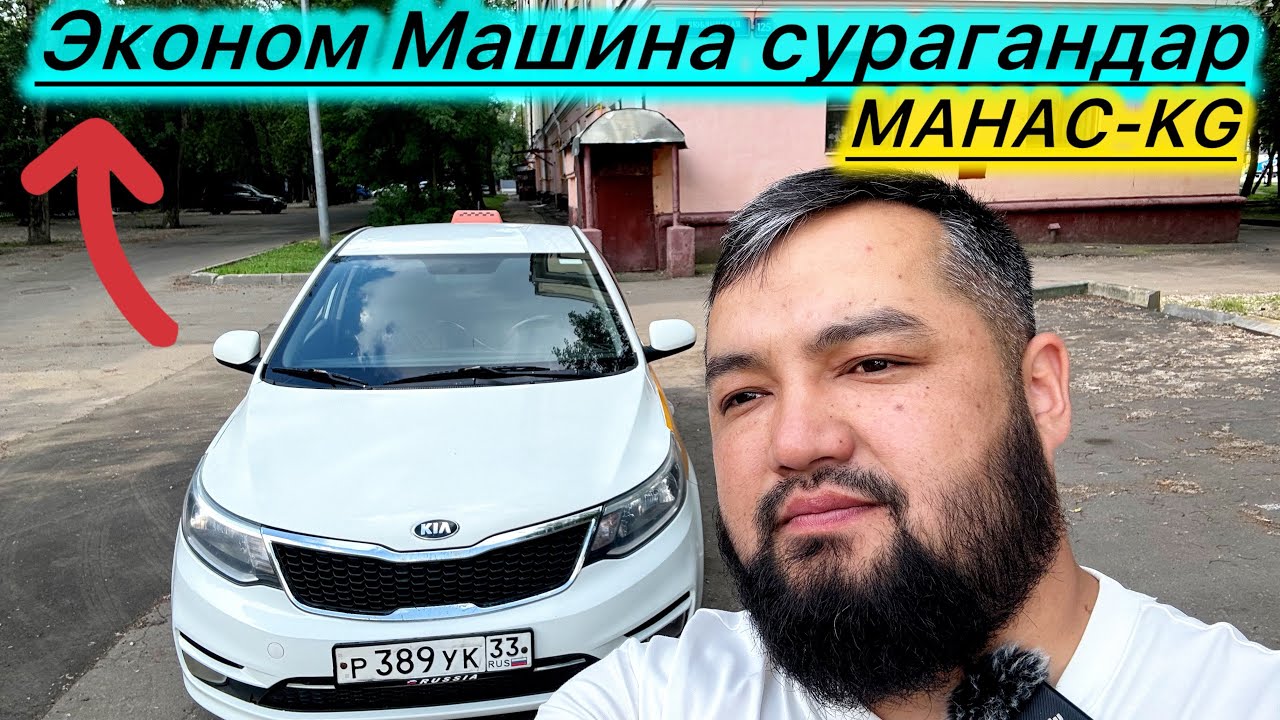 Киа-Рио-2017 СРОЧНО ‼️ ПРОДАЁТСЯ#89299125911 - YouTube