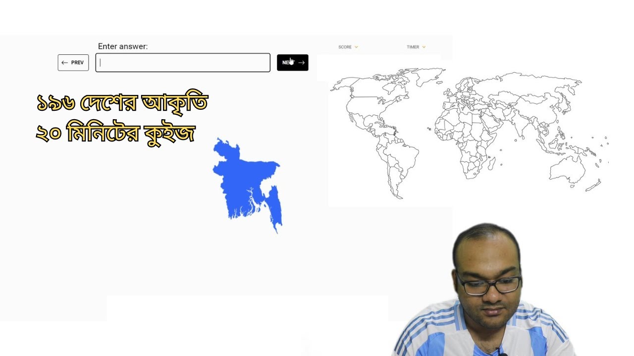 Find out 196 Countries of the World by Outlines(Bangla) - YouTube
