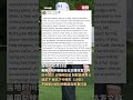 特朗普：推迟攻击伊朗 不考虑向伊朗作出任何让步