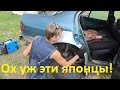 Ох уж эти японцы! Переварка задних арок