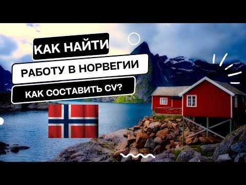 КАК ПОВЫСИТЬ ШАНСЫ