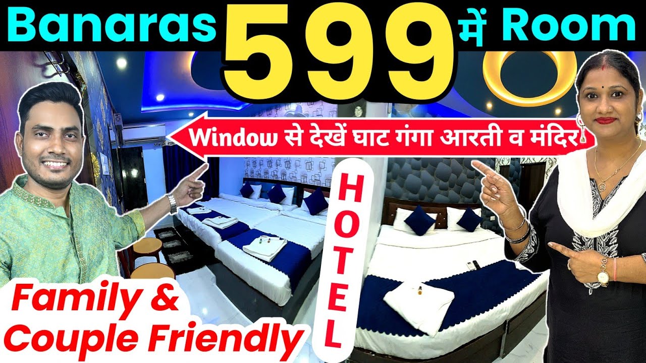 इतना सस्ता मंदिर और गंगा आरती घाट दोनों के पास Hotel near Kashi Vishwanath / Couple Hotel in Banaras