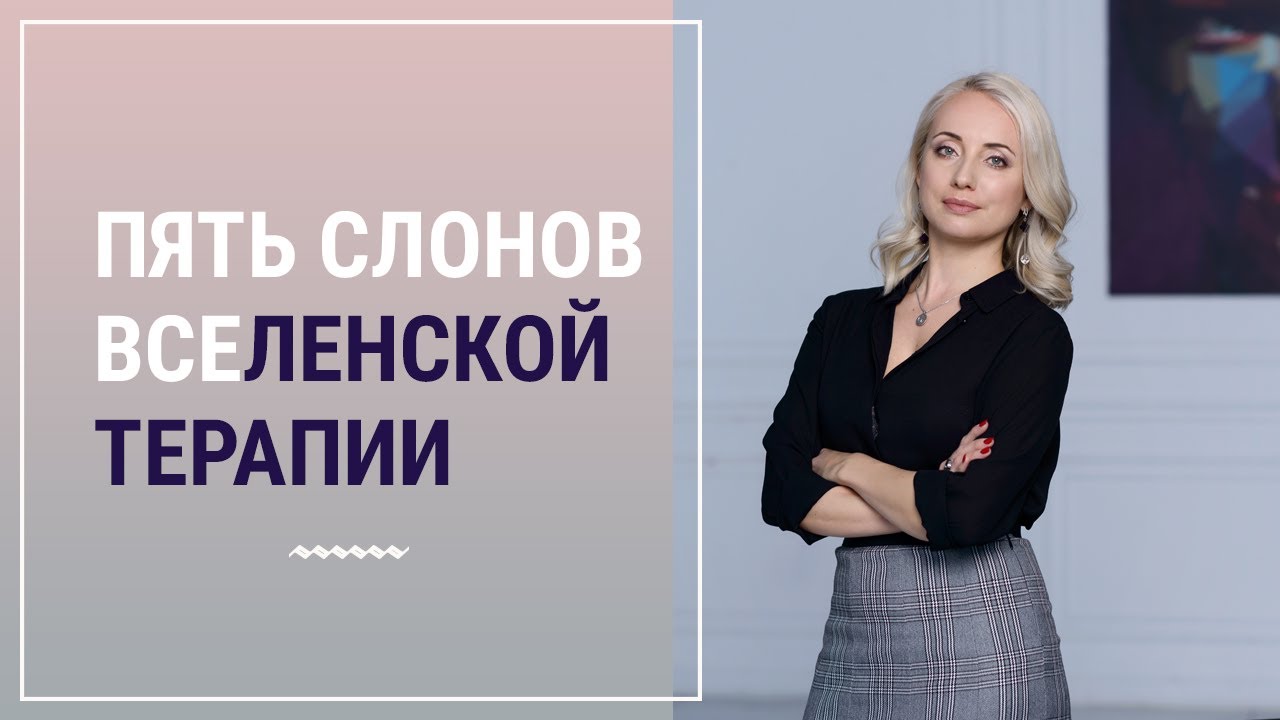 Маргарита майбах психолог Маргарита майбах психолог