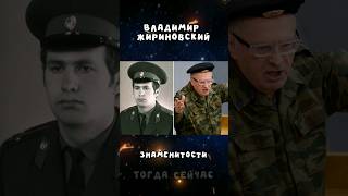 Знаменитости в Армии | Часть 2 #shorts