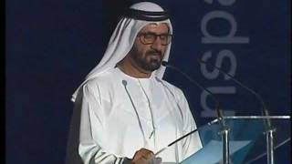 Mohammed announces Dubai International Financial Centre