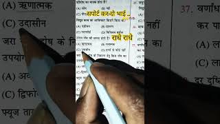 study📚#motivationalvideo#studymotivation#studytips#studyadvice#studentmotivation#scienceshorts