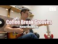 【Fusion Guitar Soloing #3】Coffee Break Grooves