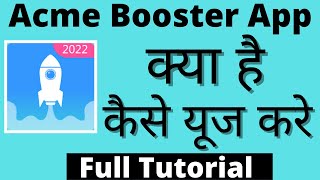 Acme Booster App || Acme Booster App Kaise Use Kare || How To Use Acme Booster App screenshot 2