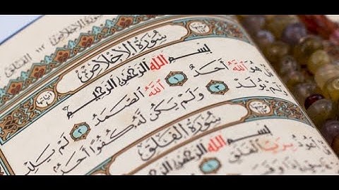 سورة الاخلاص - عبد الباسط - شاشة سوداء بدون اعلانات - Al Ikhlas - Abdul basit - Black screen no Ads