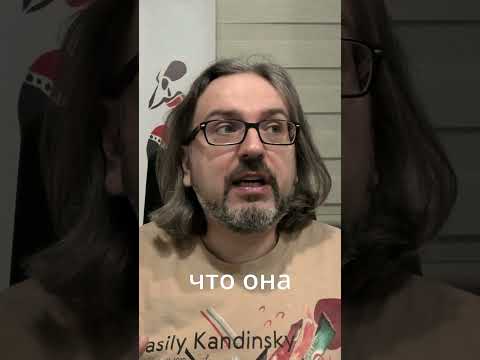 Боишься попасть в