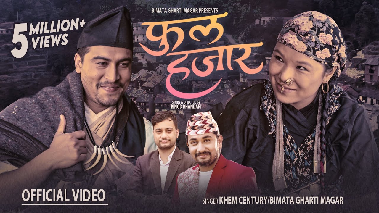 Phoola hajara   Khem Century  Bimata Gharti Magar  Binod Bhandari  New Lok Dohori Song 2080