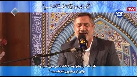 الإسراء 105-111 والكهف 1-7 - بهشهر 2018 - القارئ أحمد أبو القاسمي