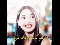 تصميم عن اوزان ودينيز مسلسل السيد الخطا