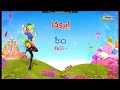 إيروكا اوقات