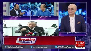 Live:Program Breaking Point with Malick 15 June 2019 | HUM News