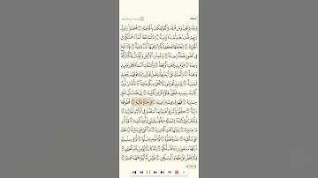 سورة الحاقة تلاوة الشيخ عبدالمحسن القاسم تحميل القرآن كامل هنا