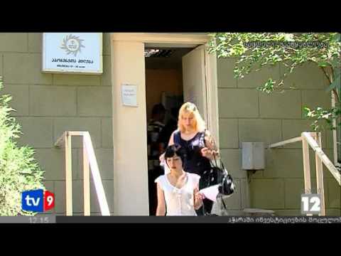 ახალი 12 | ელ.ენერგიის შეზღუდვა | 02.07.12