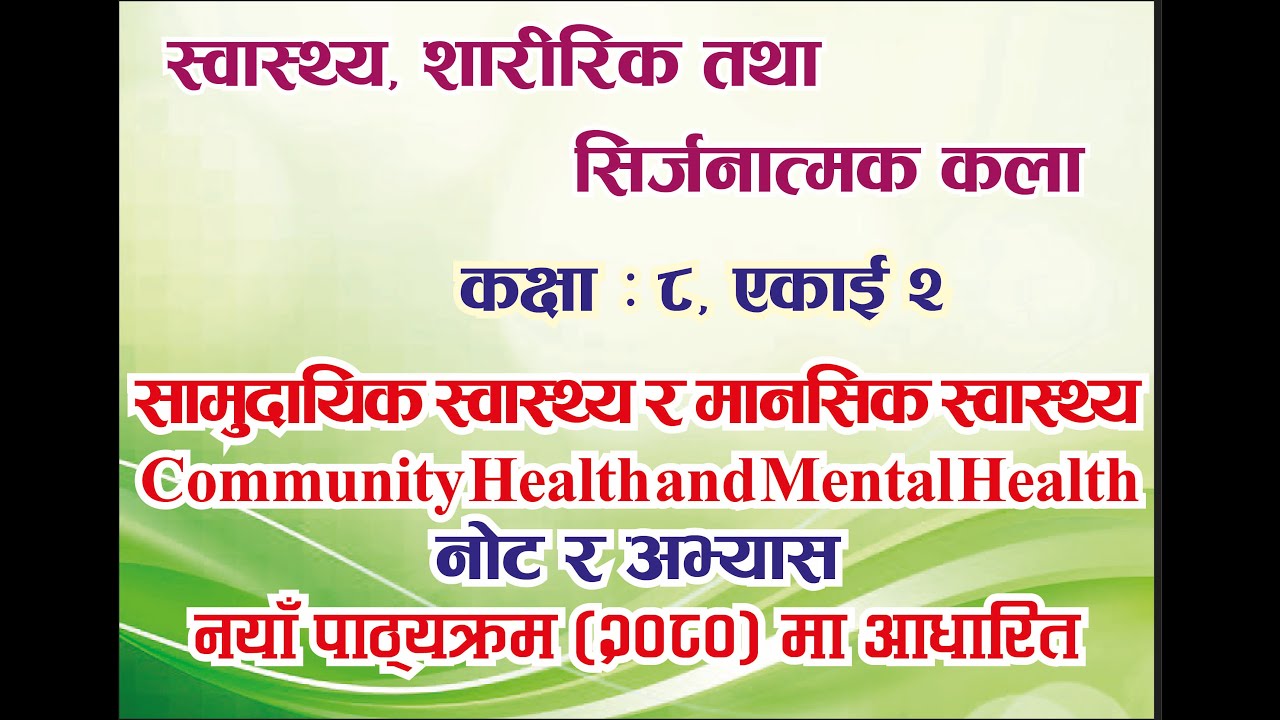 Health class 8 unit 2 all exercise in nepali youtube
