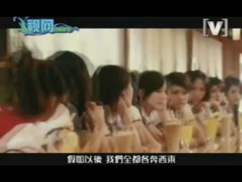 Bang Bang Tang ft Hei Se Hui Mei Mei Hei Tang Xiu MV Brown Sugar Macchiato op