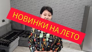 29 маяВАТСАП ДЛЯ СВЯЗИ+79292084701//ВСЕ В НАЛИЧИИ//