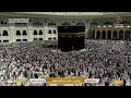 Makkah Live مكة مباشر الحرم المكي مباشر قناة القران الكريم السعودية مباشر مكه المكرمه مبا Makkah Live مكة مباشر الحرم المكي مباشر قناة القران الكريم السعودية مباشر مكه المكرمه مبا