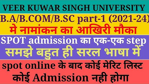vksu spot admission 2021. vksu merit list 2021#vksu #bhatrosetech #vksuara #spotadmission #merit