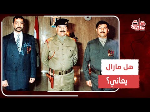 بعد الوشاية بعدي وقصي كيف عاش نواف الزيدان حياته هو وعائلته وأين هو الآن