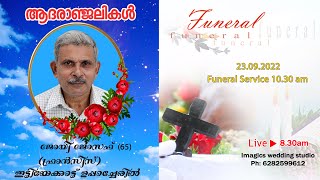 Funeral Service Of Joy Joseph (65)