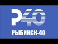 Первенство НМХЛ. ХК "Полёт" (Рыбинск) - ХК "АК59" (Пермь)