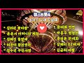 전원 올하트 미스트롯4 레전드 무대 모음 듣자마자 소름 10曲 미스트롯4 올하트 트로트명곡 감동무대 눈물주의 트로트힐링 레전드무대 한국트로트