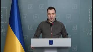 Брифінг радника керівника Офісу Президента Олексія Арестовича (16.03.2022 – ранок).