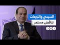 دعا للتبرع من أجل غزة   كيف يناقض السيسي نفسه بشأن التعاطف مع فلسطين 