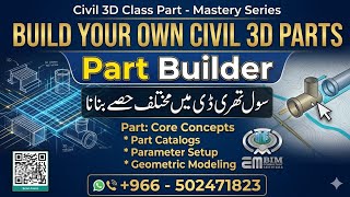 Part Builder Civil 3D Urdu: Step-by-Step Guide