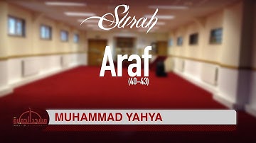 NEW Powerful Surah al-Araf سورة الأعراف | Muhammad Yahya محمد يحيى | Masjid al-Humera