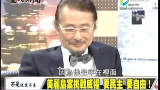 重磅新聞 20150522 p4 施明德專訪