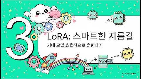 캐글설정하기_메모리_부족에서_모델_마스터까지