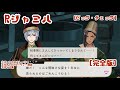 【ツイステ】Rジャミル［ビッグ・チェック］パーソナル等