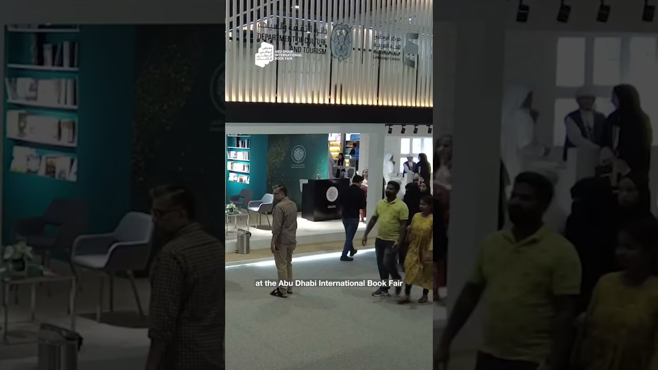 ADIBF 2024 | الدفع الرقمي في معرض أبوظبي الدولي للكتاب