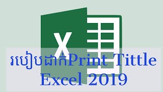 Details ααααααΆααPrint Tittle Excel 2019#How to print title Microsoft Excel
<h1>News" loading="lazy" decoding="async" width="400" height="250" onerror="this.onerror=null;this.parentElement.style.display='none';" style="max-width:100%; height:auto; border-radius:8px; box-shadow:0 4px 10px rgba(0,0,0,0.15); object-fit:cover; display:block; margin: 0 auto;"></figure>Stay updated on <strong>Print Print Title</strong>'s newest achievements.</p><div style=