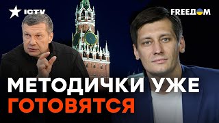 Новый МАСШТАБНЫЙ вброс ФЕЙКОВ! РОСПРОПАГАНДА не дремлет!