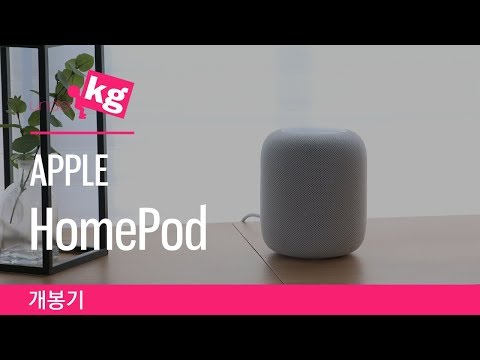 Video: Apple динамиктери: Smart Portable Wireless HomePod жана башка музыкалык динамиктер. Аларды кантип туташтыруу керек?