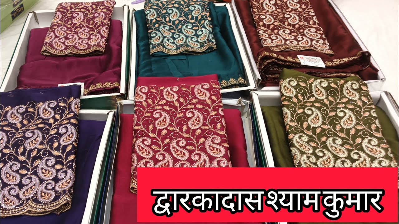 🥰 द्वारकादास शामकुमार अप्रतिम साडी कलेक्शन 💥 Dwarkadhish Shyam Kumar Hadapsar 